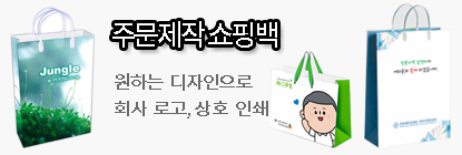 물티슈