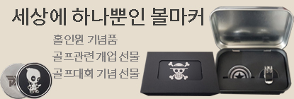 수저세트