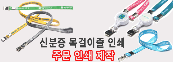 휴대용거울